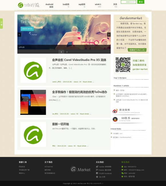 [六图库大全图片彩图宝典]